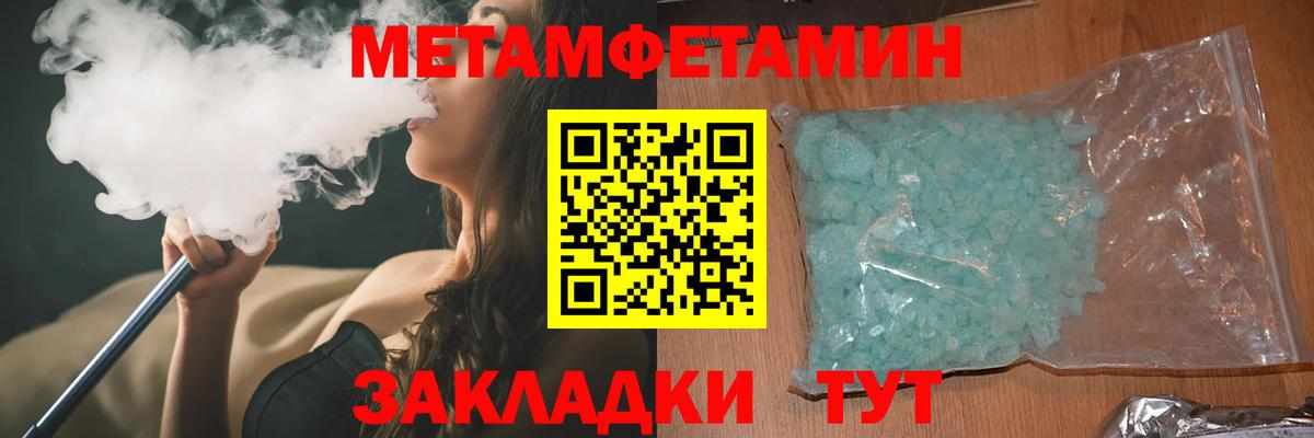 Amphetamine VHQ Нягань