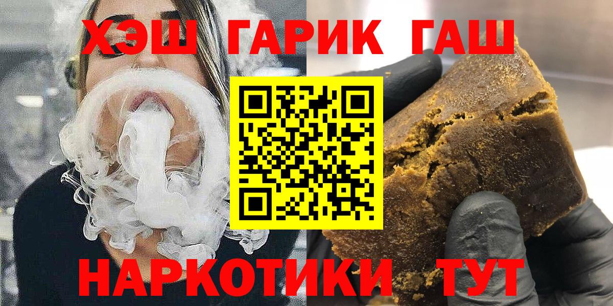 ГАШИШ hashish Нягань