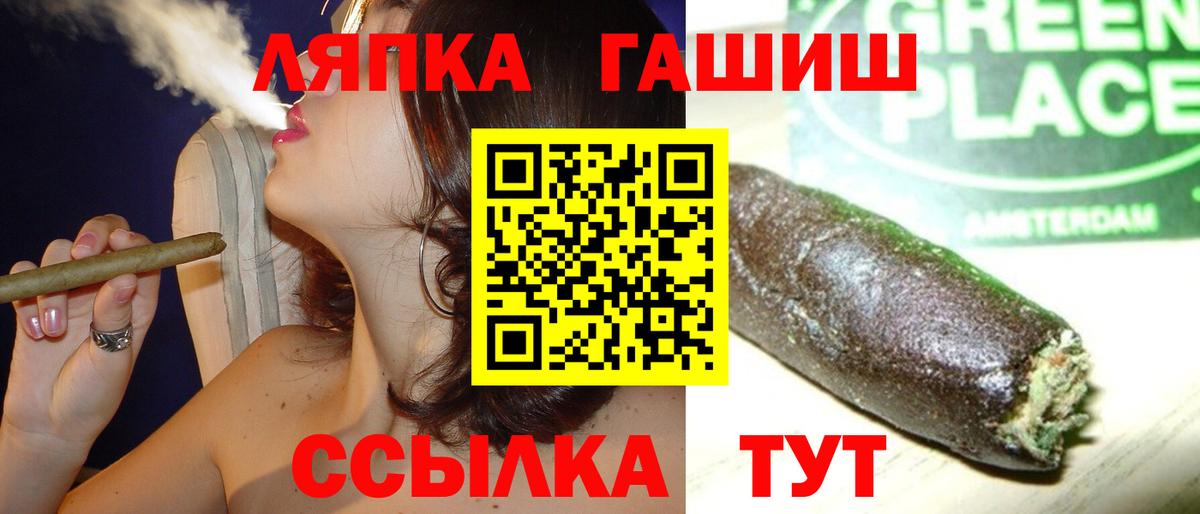 сколько стоит  Гашиш  Вход с VPN  Нягань  ГАШ AMNESIA HAZE  ГАШ Cannabis 