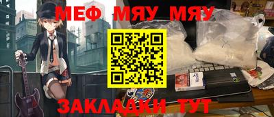 таблы Севастополь