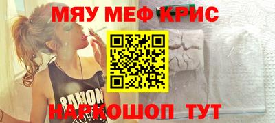 таблы Севастополь