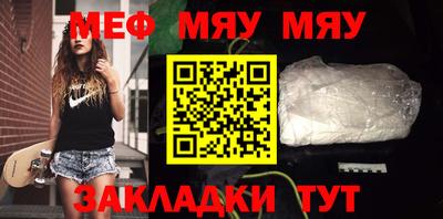 таблы Севастополь