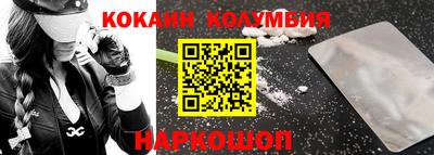 мет Северобайкальск