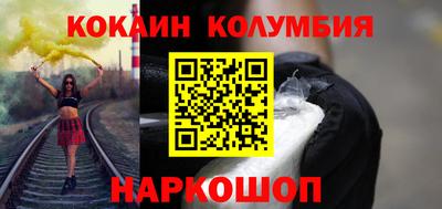 мет Северобайкальск