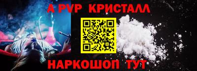 таблы Севастополь