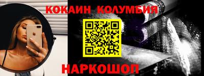 мет Северобайкальск
