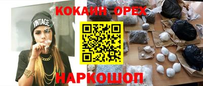 мет Северобайкальск
