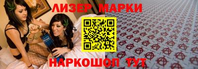 мет Северобайкальск