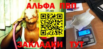 таблы Севастополь