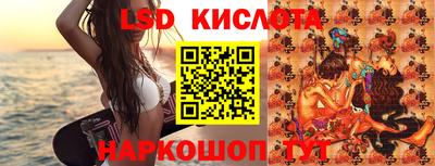 таблы Севастополь