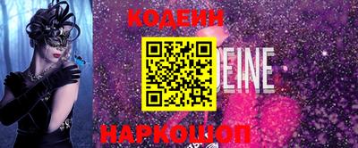 таблы Севастополь