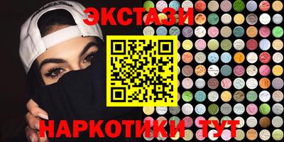 ECSTASY Свободный