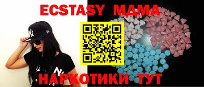 таблы Севастополь