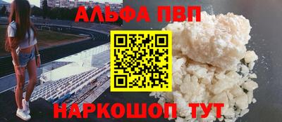 мет Северобайкальск