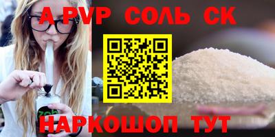 таблы Севастополь