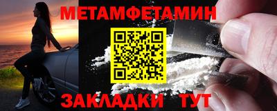 мет Северобайкальск