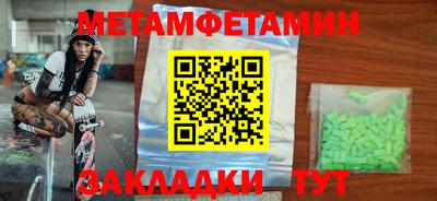 таблы Севастополь