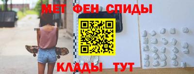 таблы Севастополь
