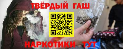 мет Северобайкальск