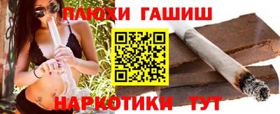 таблы Севастополь