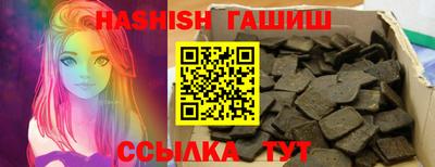 таблы Севастополь