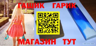 мет Северобайкальск