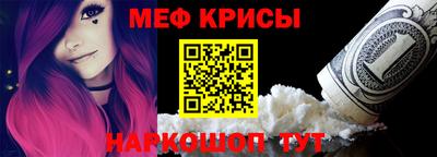 мет Северобайкальск
