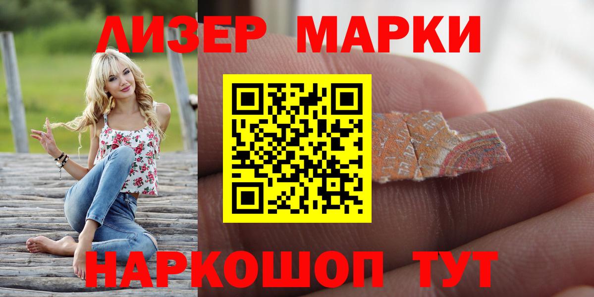 Лсд 25 экстази ecstasy Нягань