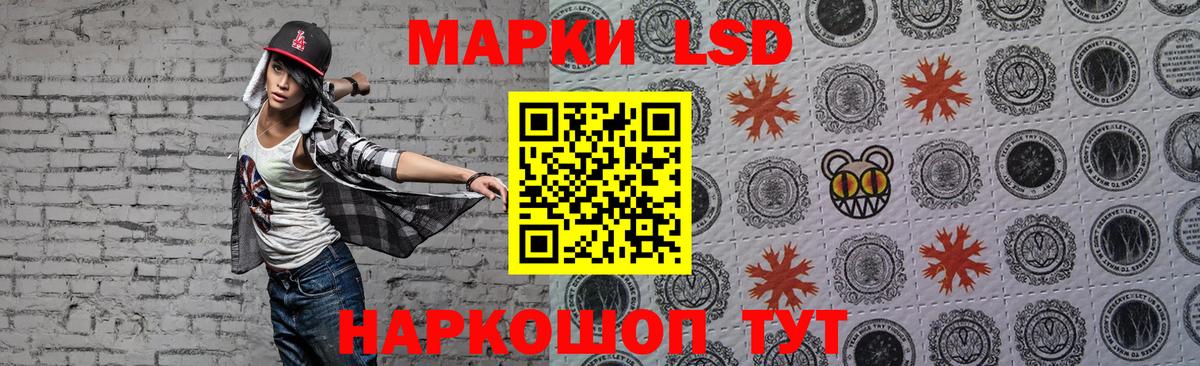 Нягань  LSD-25 экстази кислота  ЛСД экстази кислота  Вход с VPN 