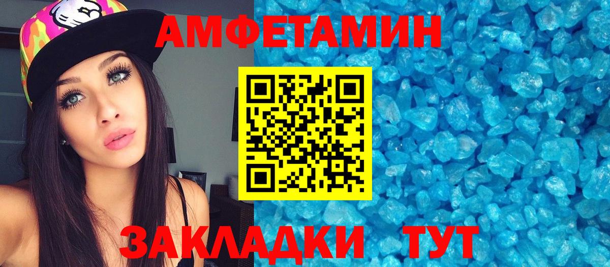 МЕТАМФЕТАМИН витя Нягань