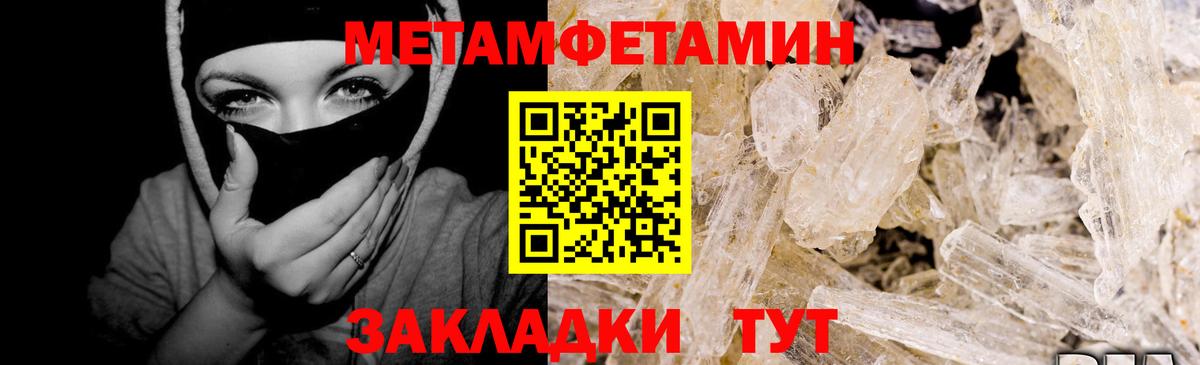 Меф Нягань