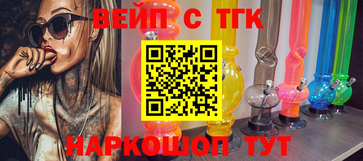 Нягань  ТГК THC oil  гидра как войти  Вход с VPN 