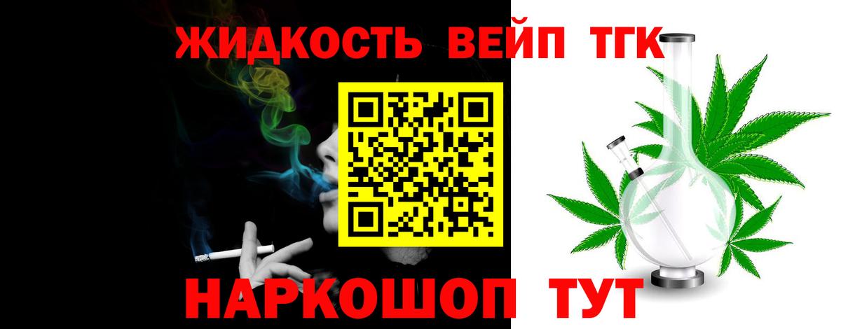 Нягань  Alpha-PVP СОЛЬ   LSD-25  КОКАИН  МЕФ   Вход с VPN  Каннабис  Меф 
