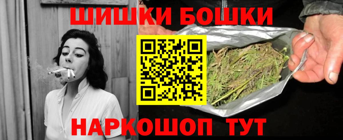 Конопля сатива Нягань