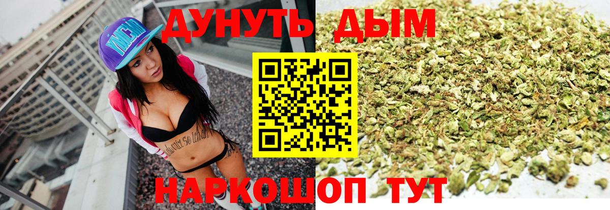 Канабис MAZAR  Марихуана индика  Нягань  Марихуана сатива  Вход с VPN 